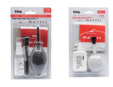 【新製品】King OA・カメラ クリーニングキット  発売のご案内