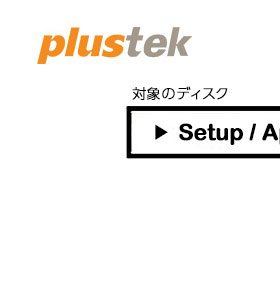 【サポート情報】Plustek OpticFilm 8100/8200i AIをご購入のお客様へ