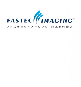 米国FASTEC IMAGING社高速度カメラの日本代理店引き受けのご挨拶