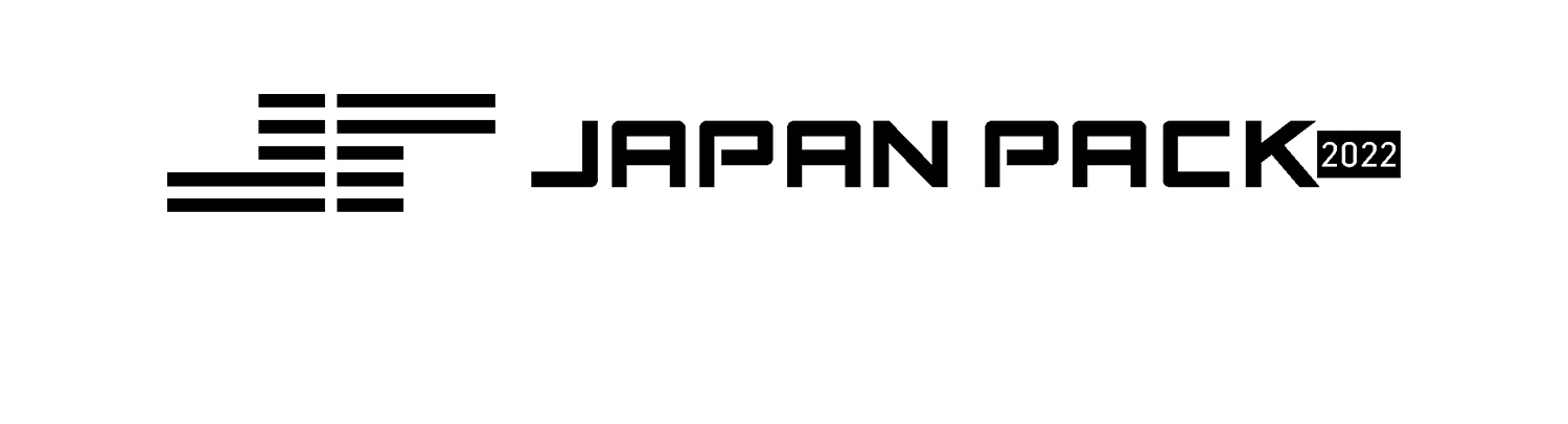 【展示会】JAPAN PACK 2022（日本包装産業展） に出展致します（2022年2月15日～18日）
