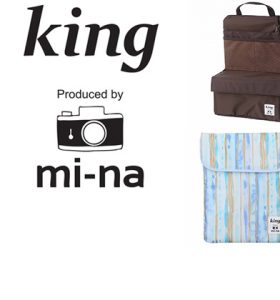 【発売中】King×ｍi-naリュックインナーケース /iPadケースのご案内