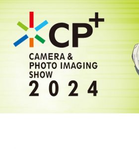 【展示会】CP＋2024に出展致します（2024年2月22日～2月25日）