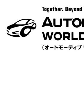 【展示会】オートモーティブ名古屋2025に出展いたします（2025年10月29日～31日）
