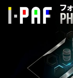 【展示会】フォトアクセサリーフェア2026に出展いたします（2026年7月4日～7月5日）