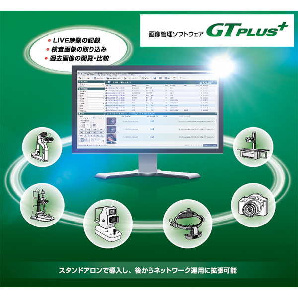 画像メディアブラウザ (デジタルカメラ対応) 】 GT Plus + | 浅沼商会